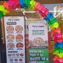 명랑부대찌게 이미지