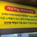 아구가좋아 이미지