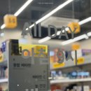 서울대학약국 이미지