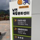 남면목욕탕 이미지