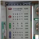오대감 이미지