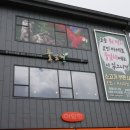 풀잎채보문점 이미지