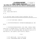 경인화장품 이미지