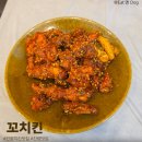 매하양꼬치 | 진량 치킨 맛집 치맥하기 좋은 꼬치킨