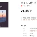 대치상승영어 이미지