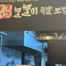인쌩맥주화성봉담점 이미지