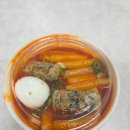 맛푸드 | 코스트코 푸드코트 떡볶이 솔직 후기: 맛, 가격, 칼로리(876kcal) 총정리