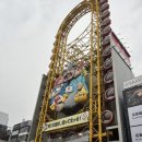 돈보리 | [일본 오사카 여행🇯🇵] 도톤보리 주유패스 사용처 : 돈보리 리버크루즈