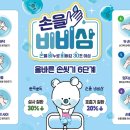 세움지역아동센터 이미지