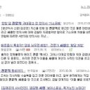 신통방통마취통증의학과의원 이미지