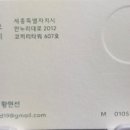 스튜디오보름가야금교습소