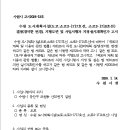 수원-1717 이미지