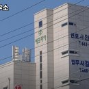 법무사김종원사무소 - 전주시 완산구 현무1길 9 | 법무사김종원사무소