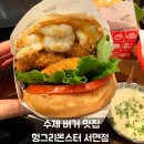 부산 서면 수제버거 헝그리몬스터 데이트 맛집 후기