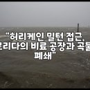 해일축산 이미지