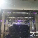 만인셀프세차장 이미지