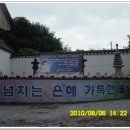 안심정 이미지