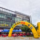 동천10-12농로 | 동천 미금 야장 맛집, 펄펄 뛰는 왕새우 전어 축제 대하구이 웨이팅 후기