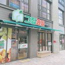 오송 과일 맛집 - 그 집 과일 방문 후기