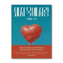 돼지사랑 - 의령군 | 돼지사랑