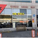 삼일모터스 이미지