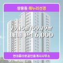 홈타운공인중개사사무소 이미지