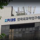 건강식품연구원 이미지