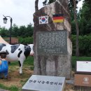 부흥목장 이미지