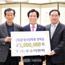 문경환경㈜ 이미지