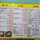 삐삐부인진동왔네 이미지