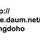 송전지 송도집 (송전낚시터內) 조황정보 07月 07日..(T) 이미지