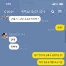 봉평한식부페