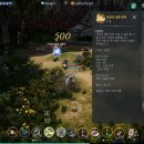 진1서버 / 양군 / 전설 스킬 배움 이미지