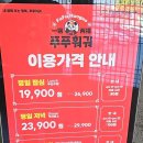 씨유 대구봉덕중앙점 | 대구 훠궈 맛집 무한리필 혼밥 가능한 푸푸훠궈 봉덕점 내돈내산 후기(ft.건희소스레시피)