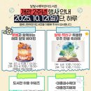 달빛나래어린이도서관 이미지