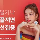 렌즈미안경원아산