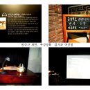 한국영화박물관 이미지