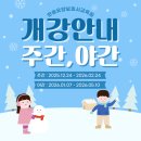 한솔요양보호사교육원 이미지