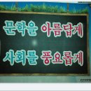 ▶ 한국낭송문학협회 창립기념식(2013.8.24) - 행사 전체 스케치 사진 이미지