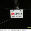 남관로 아이뉴스24