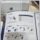 은해보조기 이미지