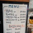 튀김천국