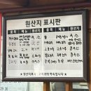 산성골식당 | [수유역 맛집] 서비스 잘 나오는 블루리본 수유 갈비집 수유갈비산성골 (메뉴 추천, 가격, 맛, 주차, 예약)