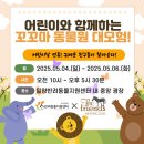청려원 반려동물 센터 | 선샤인밀양테마파크 &#39;반려동물지원센터&#39; 방문 후기