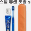 더블유스타일치과의원 이미지