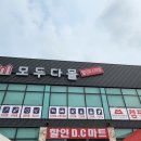 모두다몰 이미지