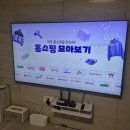 좋은 인터넷 | 인천 SKT 인터넷 설치 사은품 혜택 요금제 비교 가입 신청 방법 와이파이 현금 지급후기