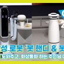 (주)아이컨벤션