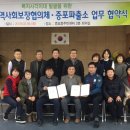 증포파출소 이미지