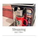 라비코리아 | 전자동 커피머신 필립스 라떼고 내돈내산 크리스마스 선물 추천